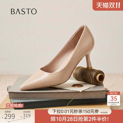 时尚潮流简约舒适