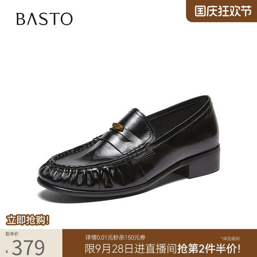 时尚潮流简约舒适