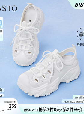 百思图夏商场新款白色老爹鞋厚底女运动休闲鞋溯溪鞋B0163BM5