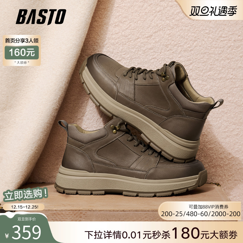 时尚潮流简约舒适