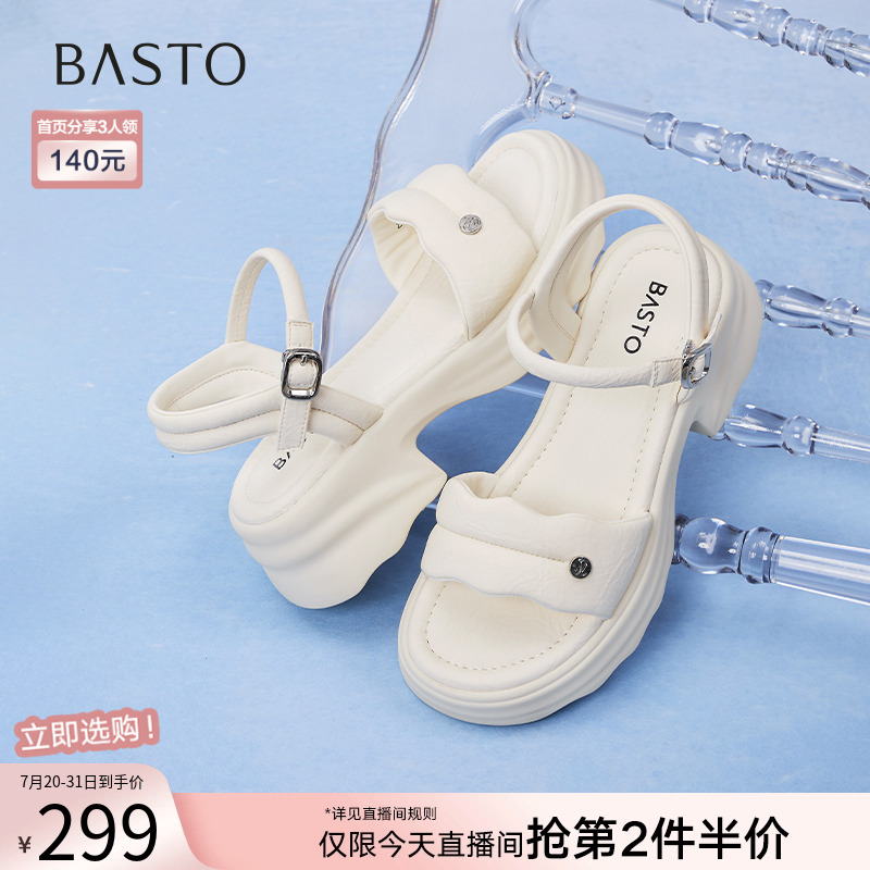 时尚潮流简约舒适