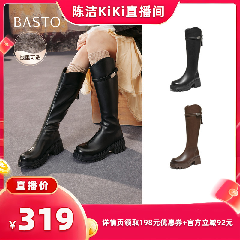 时尚潮流简约舒适