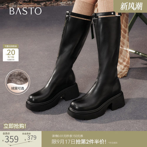时尚潮流时尚潮流