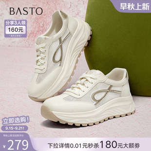 厚底女休闲鞋 德训鞋 VLHA2BM5 网面透气阿甘鞋 百思图2025夏商场新款