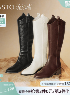 百思图流浪者秋冬商场新款西部牛仔骑士靴长靴M5321DG4Z