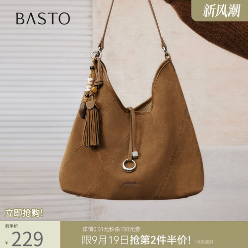 百思图新款miu系托特包