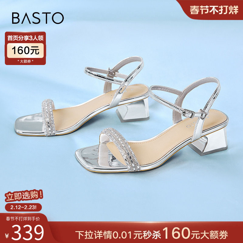 百思图高光鞋夏商场新款气质闪钻粗跟女一字带银色凉鞋TT109BL4