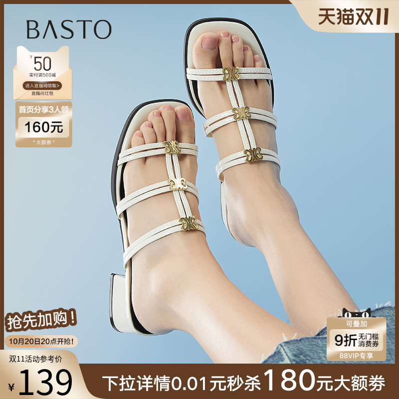 时尚潮流简约舒适