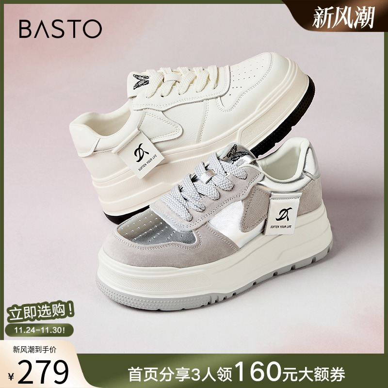 时尚潮流简约舒适