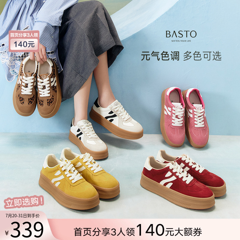 时尚潮流简约舒适