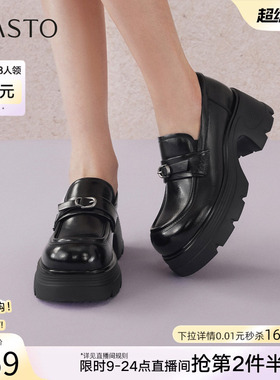 百思图2026春季商场新款英伦乐福鞋小皮鞋厚底粗跟女单鞋CV339AA6