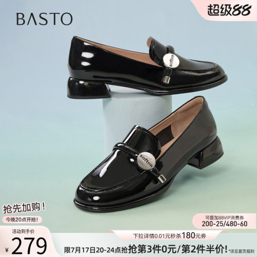 时尚潮流简约舒适
