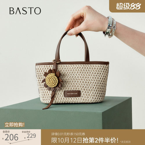 百思图编织复古菜篮包斜挎