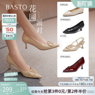 花园派对 婚鞋 百思图春秋新款 单鞋 尖头通勤女鞋 细跟裸色高跟鞋