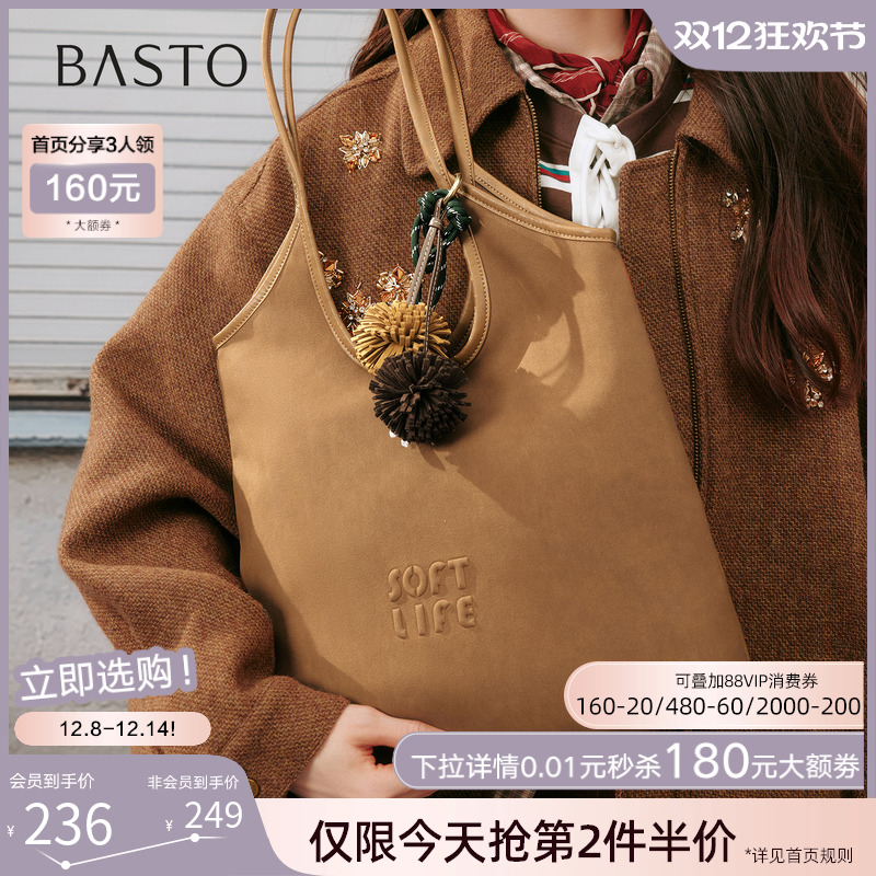 时尚潮流PL通勤