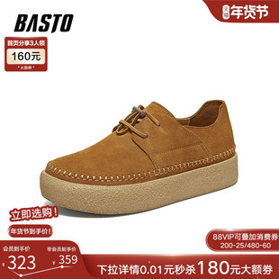 百思图2026夏季新款时尚复古包头勃肯鞋增高厚底休闲男鞋58606BM6