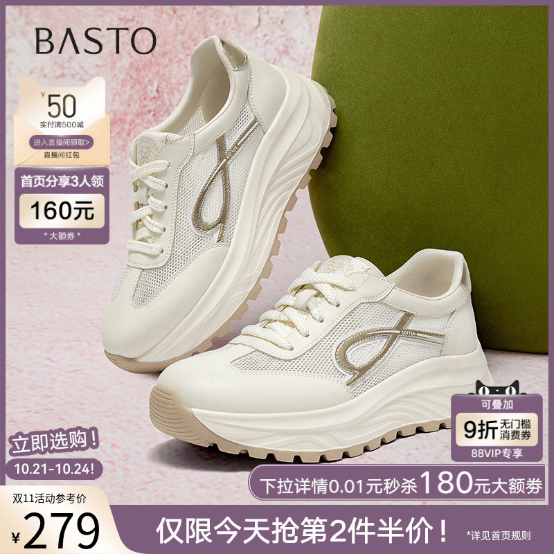 时尚潮流简约舒适
