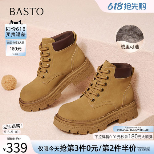 百思图冬季新款复古马丁靴工装靴踢不烂大黄靴女短靴D3785DZ5