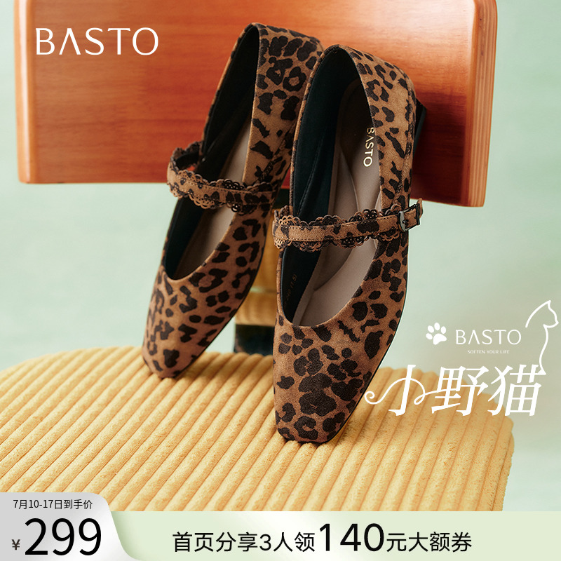 时尚潮流简约舒适