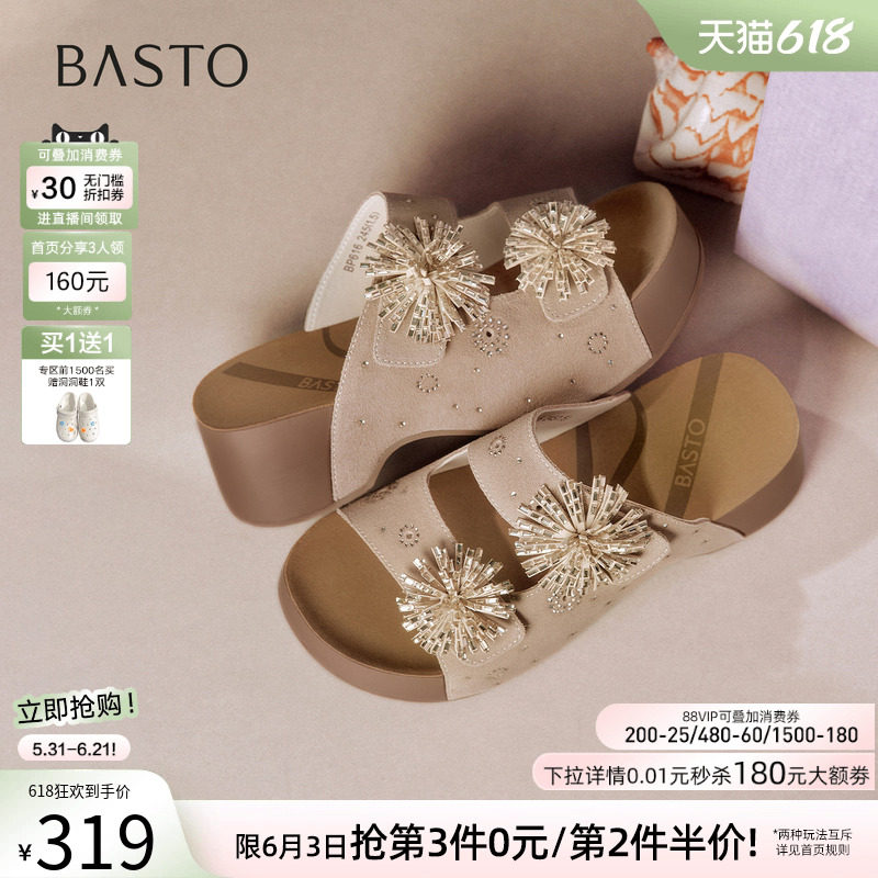 百思图2026夏季新款复古真皮厚底勃肯鞋懒人外穿女拖鞋BP616BT6