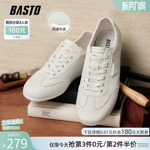 百思图26春季新款轻便德训鞋时尚小白鞋户外休闲运动男鞋MJ631AM6