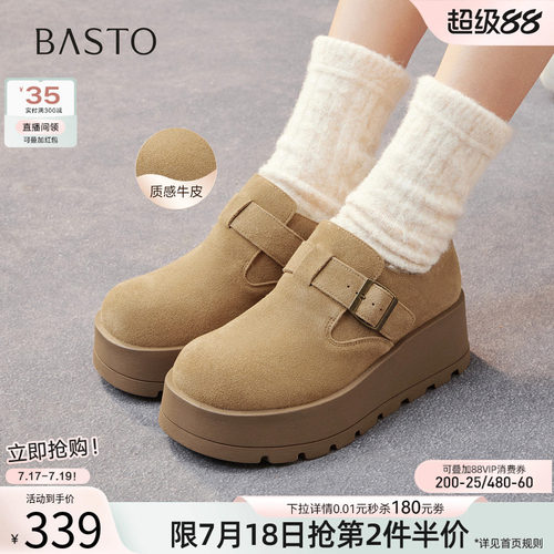 百思图冬季厚底增高驼色勃肯女鞋