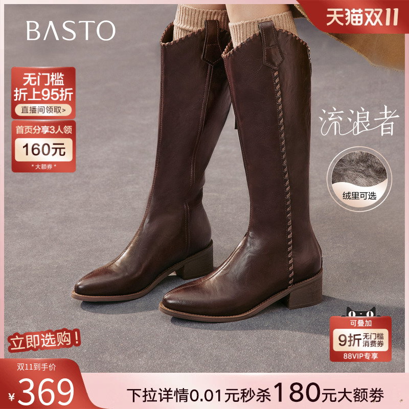 时尚潮流时尚潮流