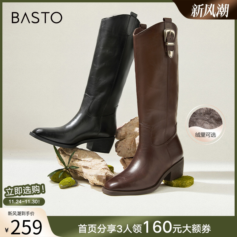 百思图冬新款加绒V口显瘦骑士靴粗跟女尖头棕色长靴A5063DG4