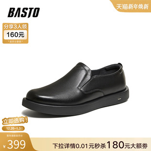 套脚软底爸爸鞋 百思图26春季 男时尚 一脚蹬乐福鞋 WDQ02AM6 商场新款