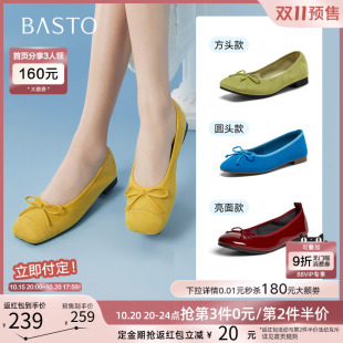 女布鞋 浅口蛋卷鞋 B2700CQ5 红色芭蕾单鞋 双11预售百思图25秋新款