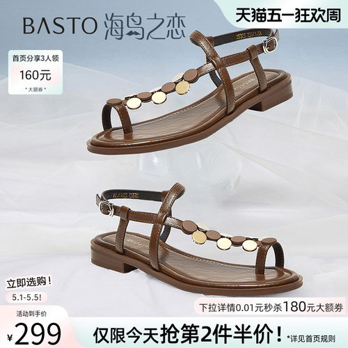 【海岛之恋】百思图夏新款法式一字带平底女罗马凉鞋B5323BL5