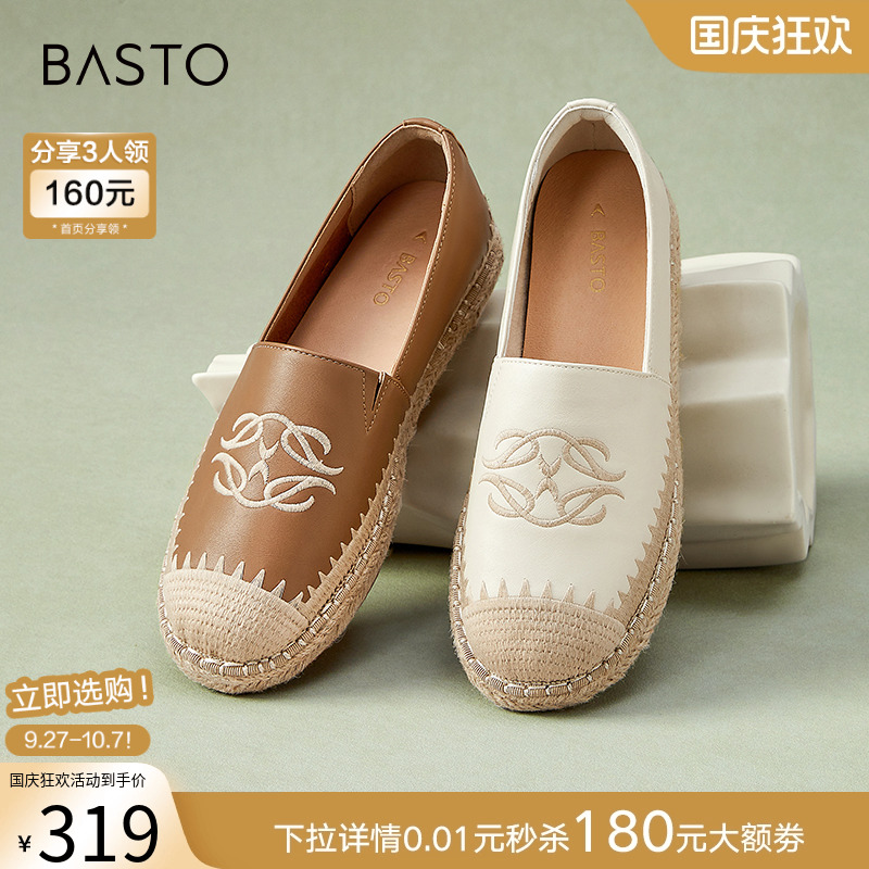 时尚潮流简约舒适
