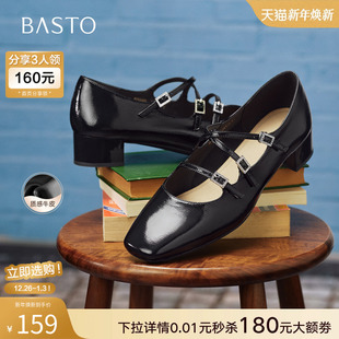 婚鞋 百思图25秋新款 粗跟浅口女单鞋 白色玛丽珍鞋 BN689CQ5 牛皮法式