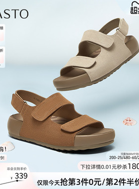 百思图夏季新款真皮休闲勃肯鞋运动凉鞋厚底女沙滩凉鞋D7732BL5