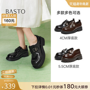 女一脚蹬深口单鞋 小皮鞋 BG254AM5Z 英伦风乐福鞋 百思图2025春新款