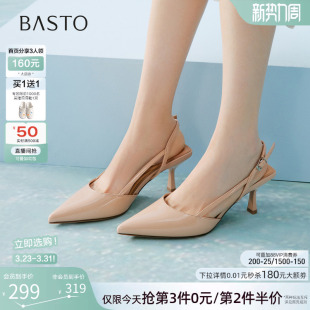 尖头女后空凉鞋 通勤包头细跟高跟鞋 F5301BH6 新款 百思图2026夏季