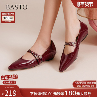 百思图2025秋季新款玛丽珍鞋法式尖头低跟红色浅口女单鞋A3191CQ5