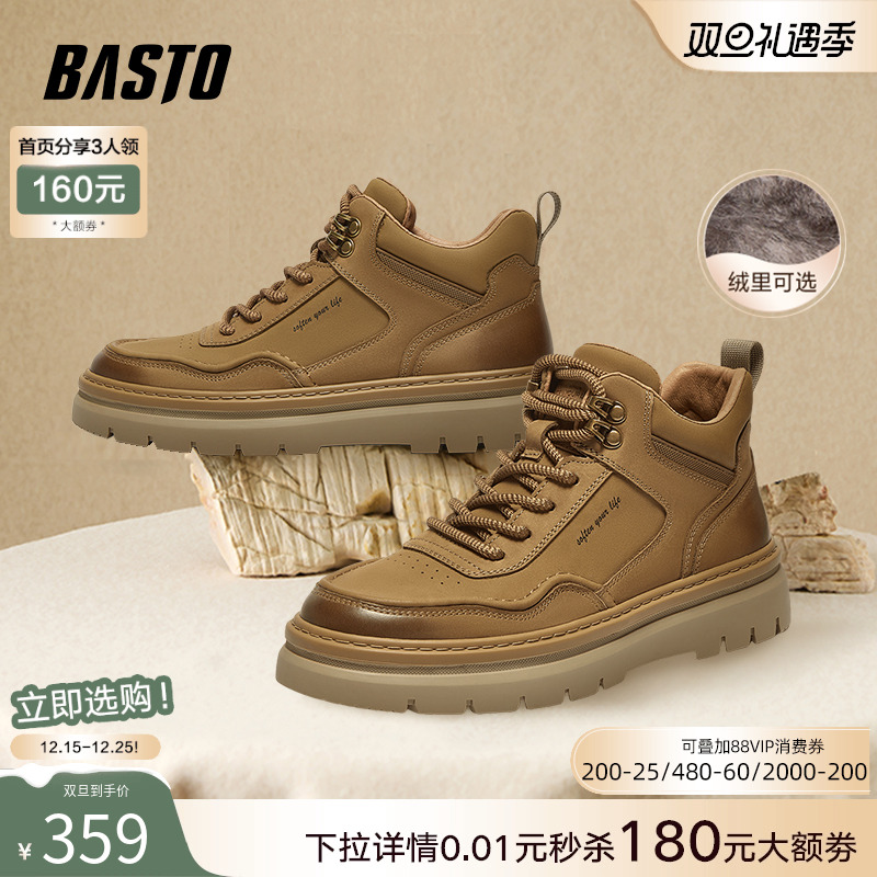 时尚潮流简约舒适