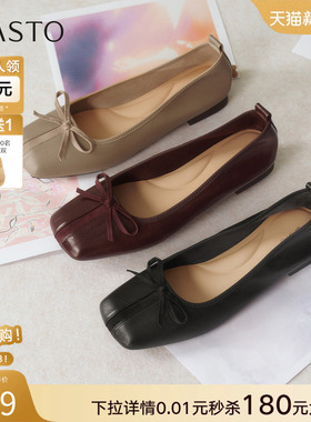 百思图2026春季新款蝴蝶结通勤粗跟方头女一脚蹬浅口单鞋R6087AQ6