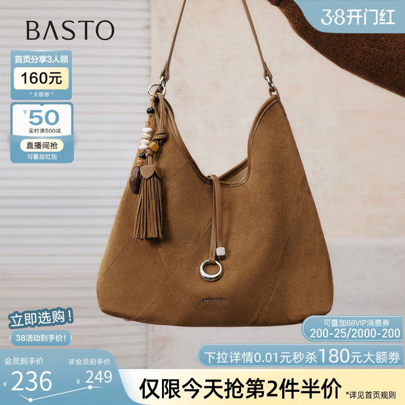 百思图秋冬商场新款miu系托特流浪包hobo生日礼物女包包X3751CX5