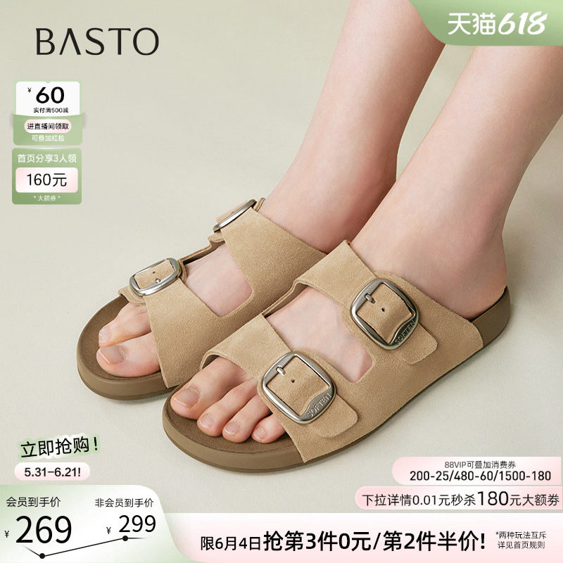 百思图夏商场新款休闲懒人勃肯鞋豹纹鞋平底外穿女拖鞋A6411BT5