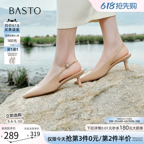 百思图夏季后空尖头细跟凉鞋