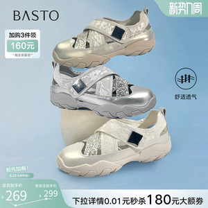 【小星河】百思图夏新款镂空芭蕾鞋运动鞋休闲女单鞋D3370BM5