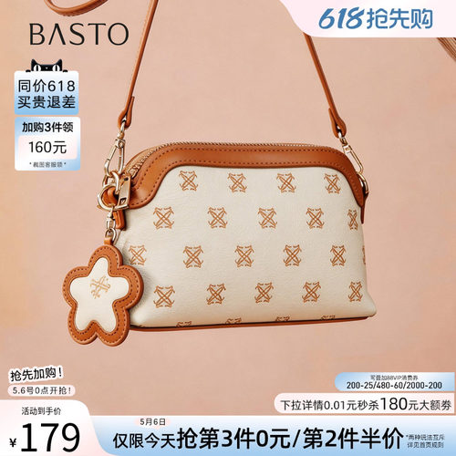 百思图老花小方包通勤斜挎