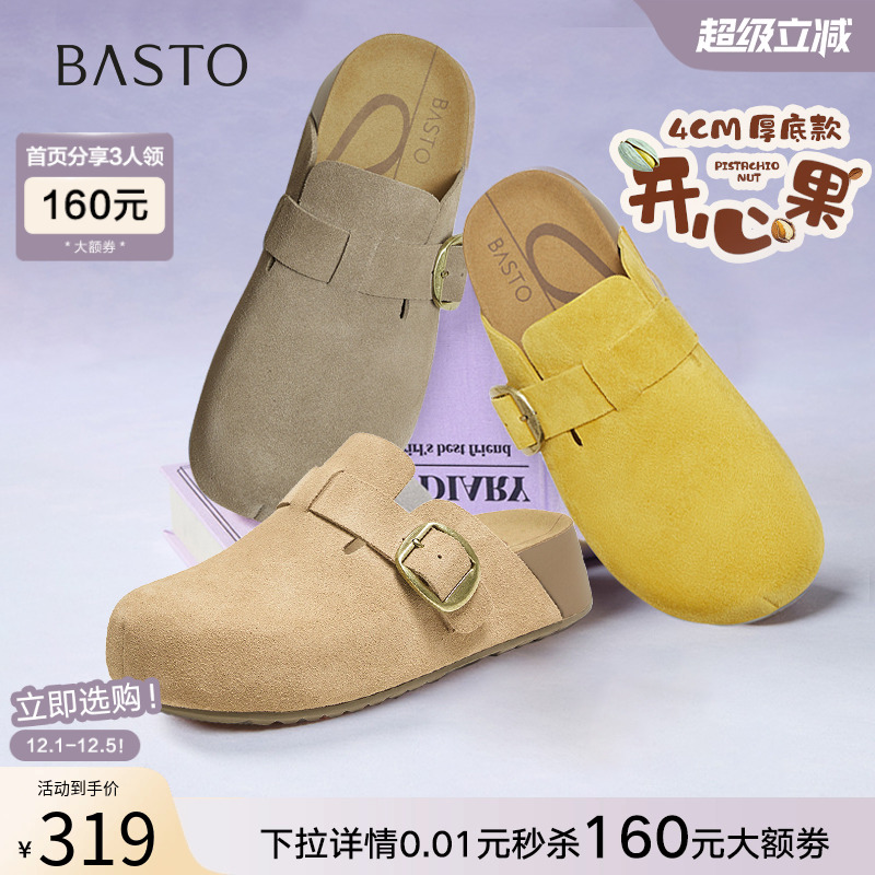 时尚潮流简约舒适