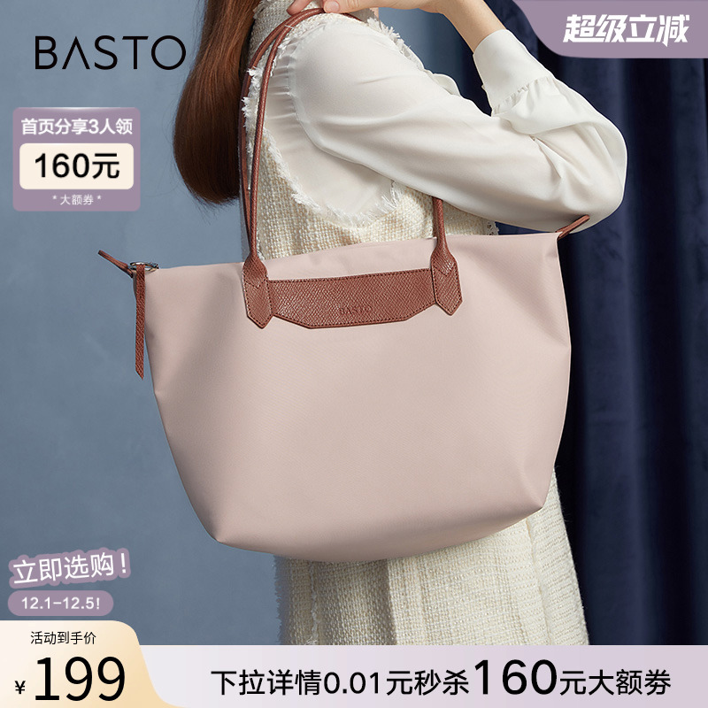 2022百思图潮流通勤托特包