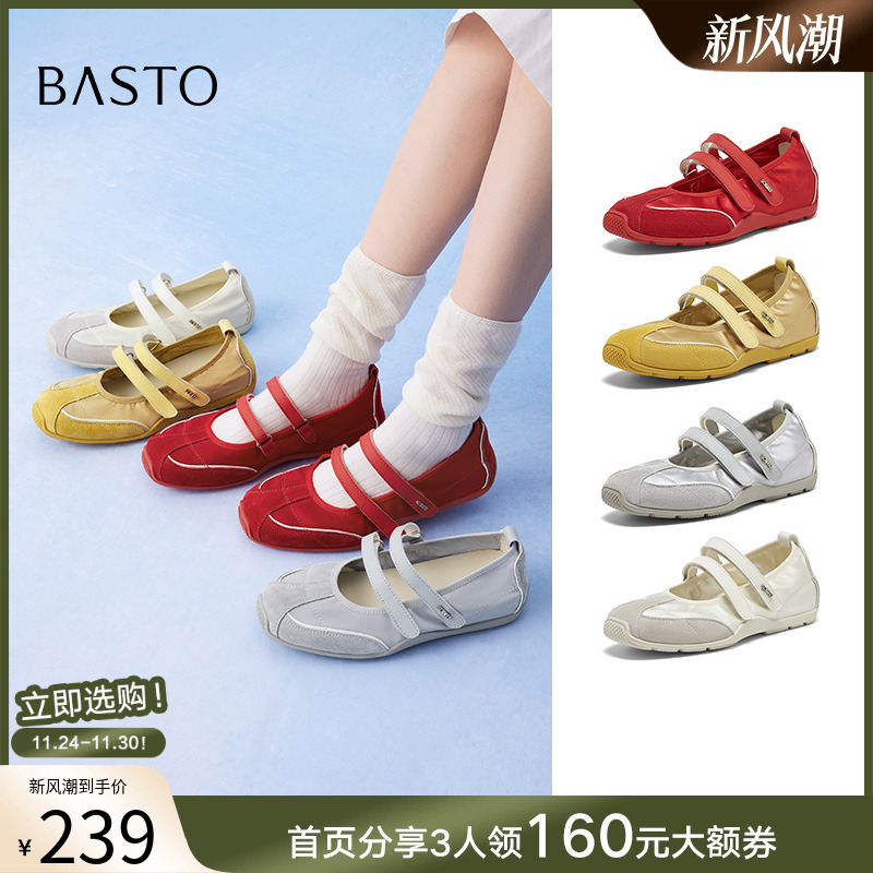 时尚潮流简约舒适