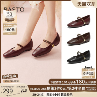 女舒适低跟晚晚风温柔单鞋 玛丽珍鞋 M1508AQ5Z 法式 百思图25春新款