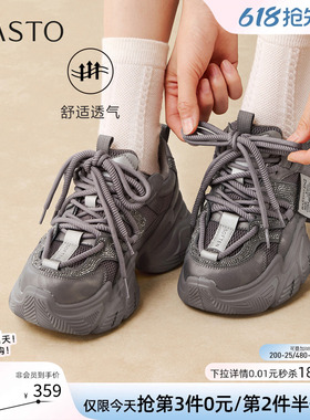 百思图2026春季商场新款网面透气灰色老爹鞋运动女休闲鞋B8155AM6