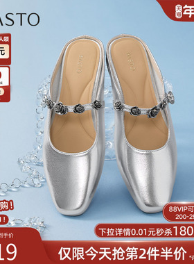 百思图25夏新款红玫瑰穆勒鞋半拖懒人一脚蹬外穿女凉拖鞋F2171BH5